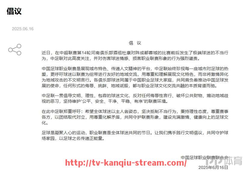 看球直播-2023年NBL总决赛广东宏远与辽宁男篮展开激烈巅峰对决