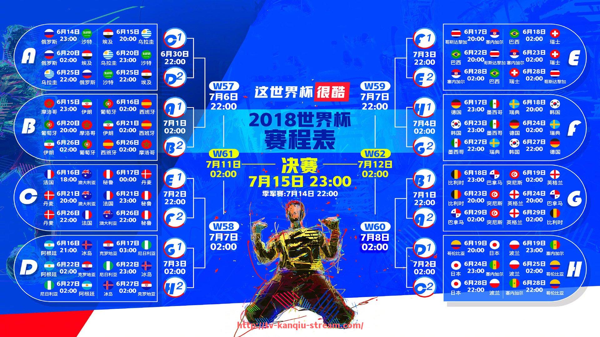 看球直播-法甲2025年比赛时间：法甲2025年赛季的各场比赛时间安排