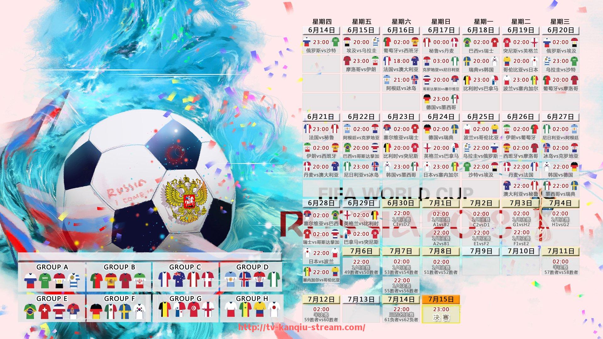 看球直播-世俱杯球鞋防侧翻设计结构对照图及实战表现评估